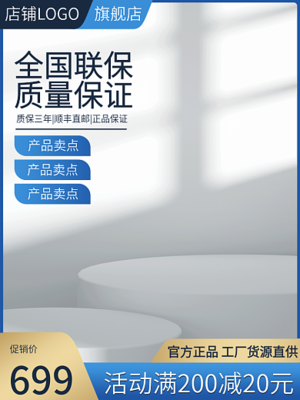 商務汽車海報模板在線設計指南 打造專業形象與品牌LOGO的完美結合